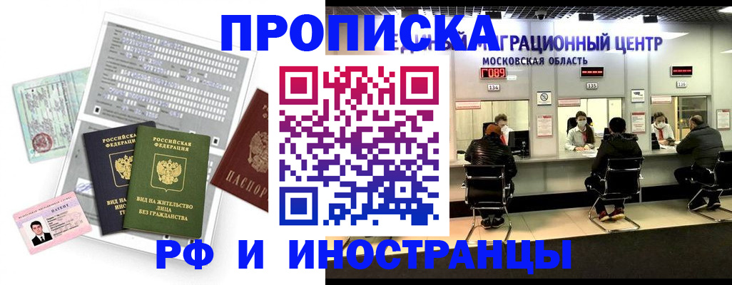 регистрация для дет. сада в Гулькевичах